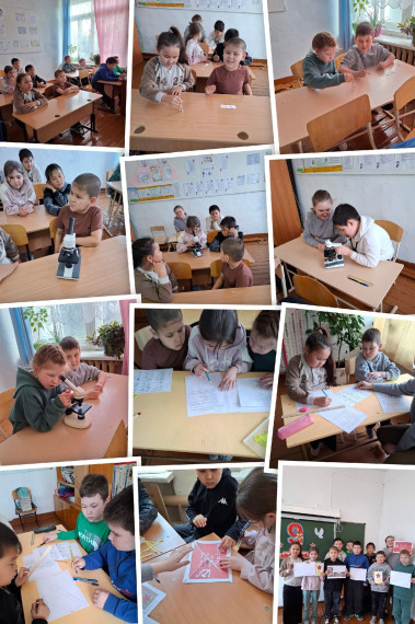 День единых действий.